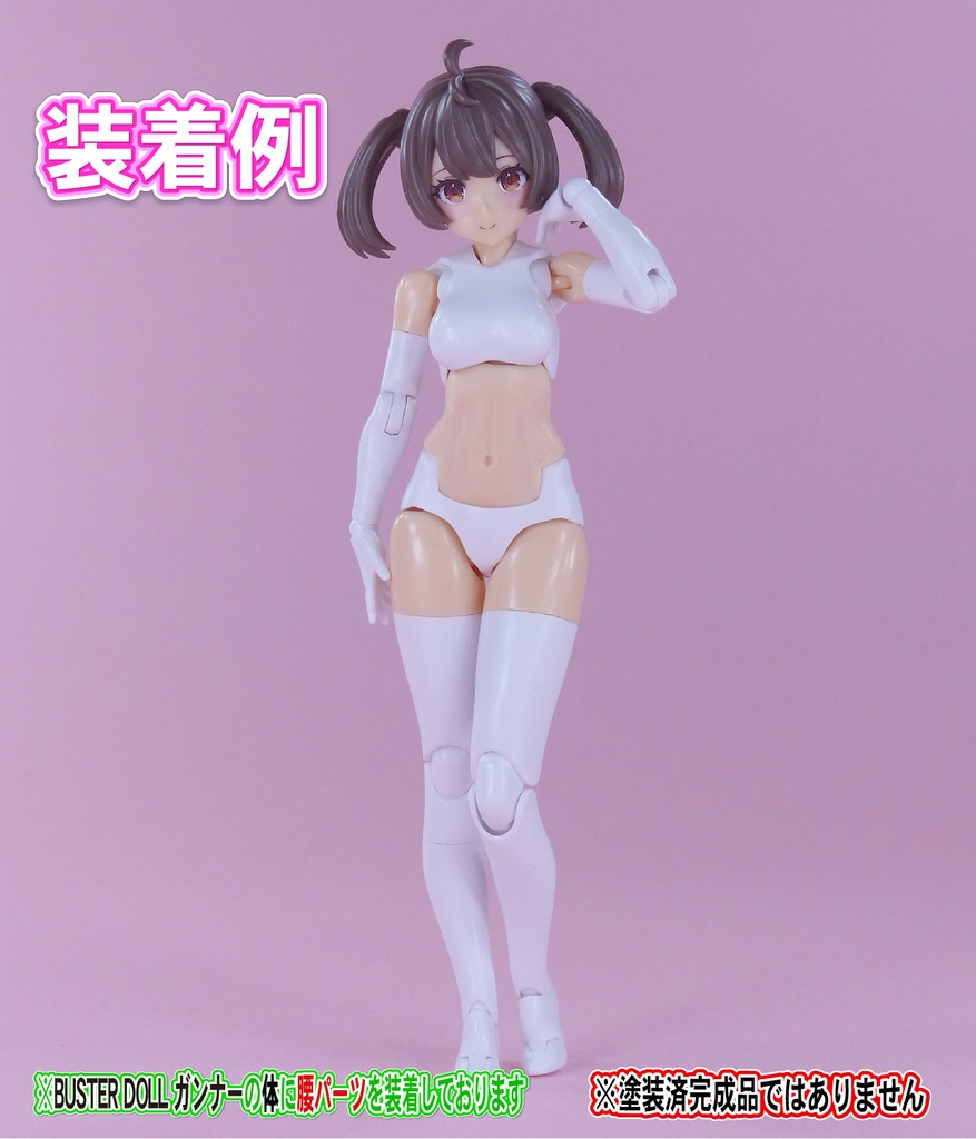 Block2-M用ボディー ノーマルタイプ (バスタードールシリーズ等)