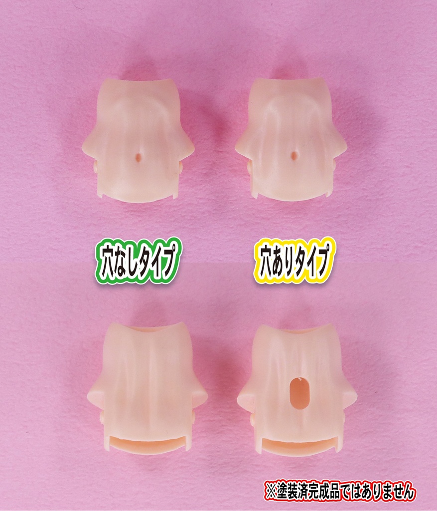 Block2-M用ボディー ノーマルタイプ (バスタードールシリーズ等)