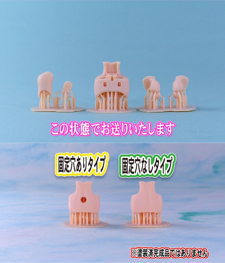 Block2用 上半身セット スキンカラーA相当 (Block2S/M共用)