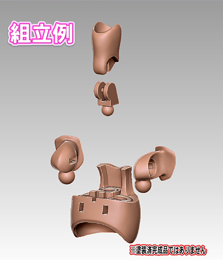Block2用 上半身セット スキンカラーA相当 (Block2S/M共用)