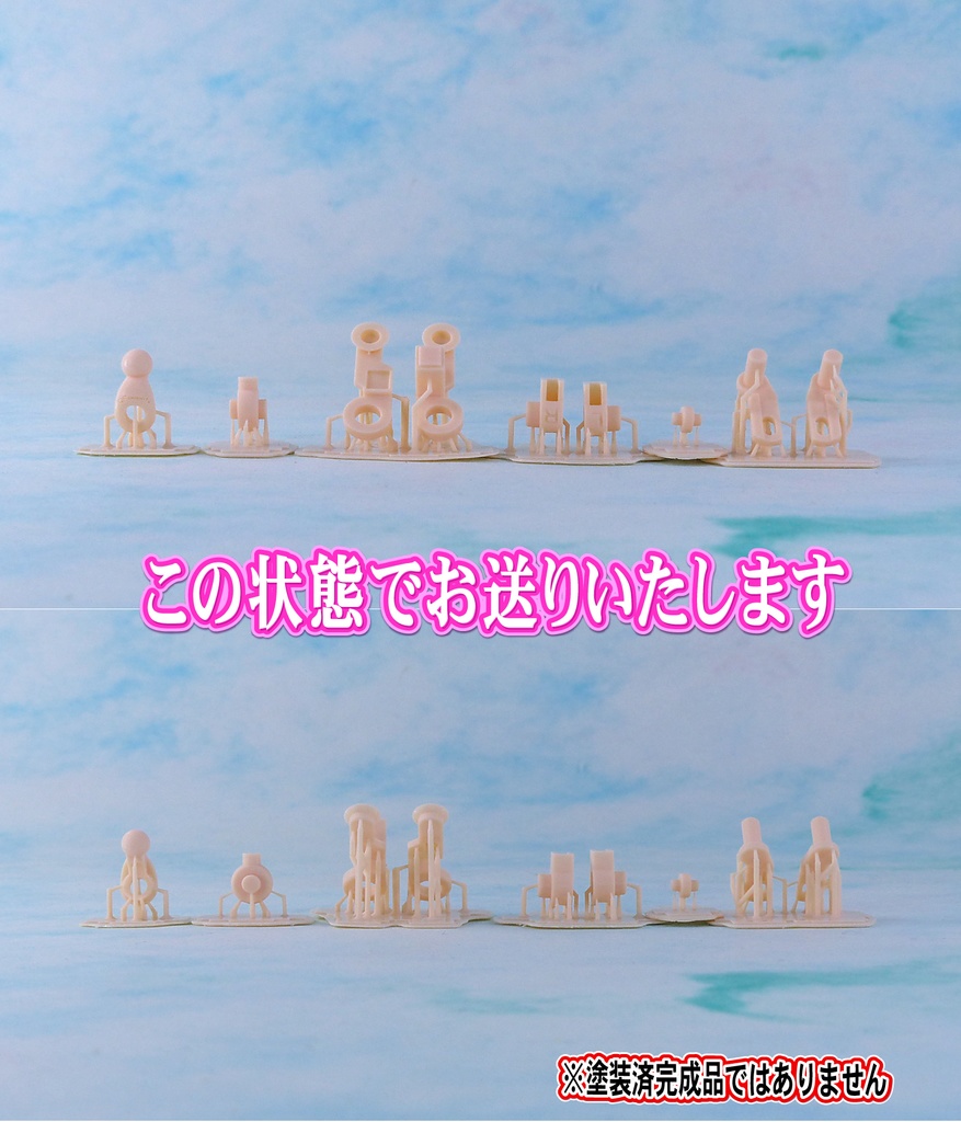 Block2用 ボディーインナーユニット ノーマルタイプ  Sサイズ/Mサイズ各種