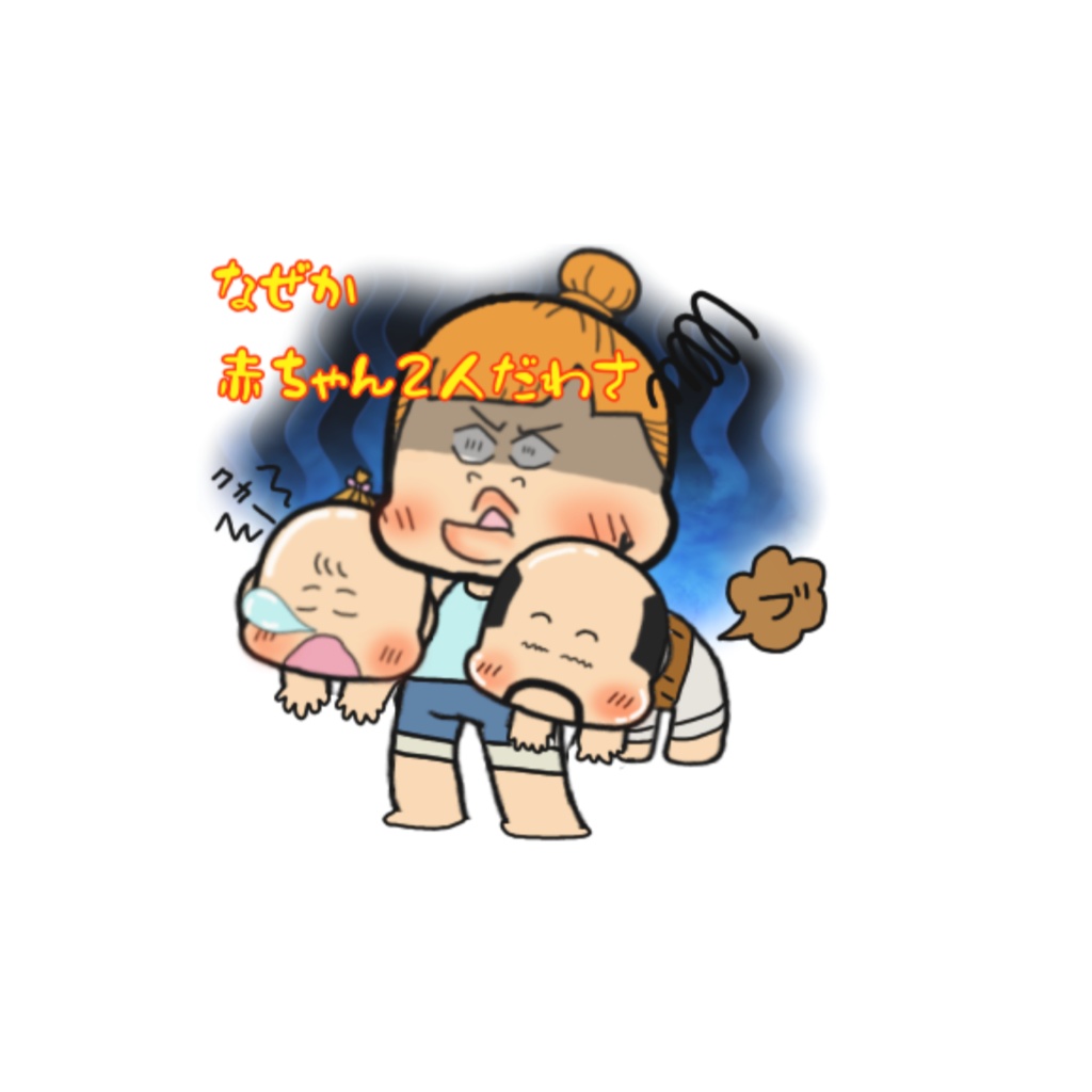 赤ちゃん2人笑