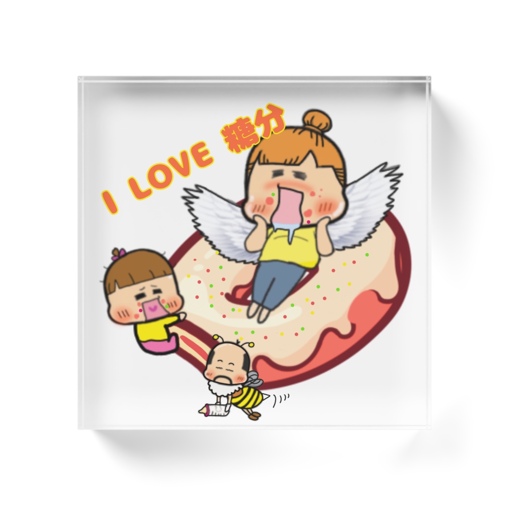 いつでも糖分LOVE❤️