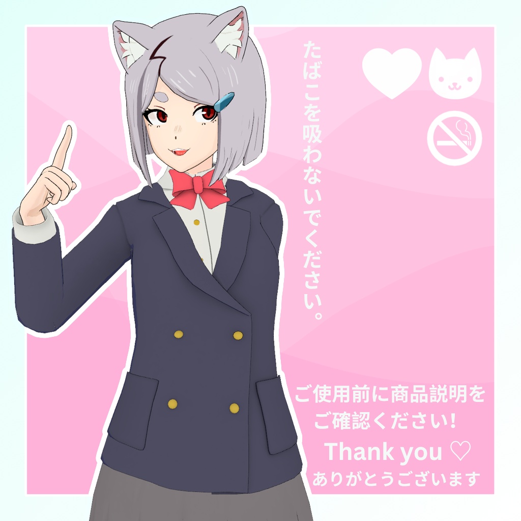 「佐藤妹子」Satō Imoko 【3Dモデル】【VRC】 - h4tty - 5/5