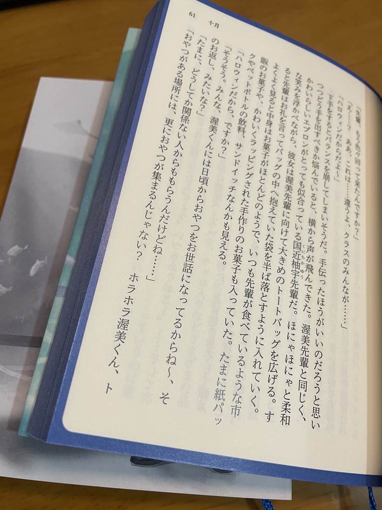 【WT】ナイチンゲールと棘のない薔薇