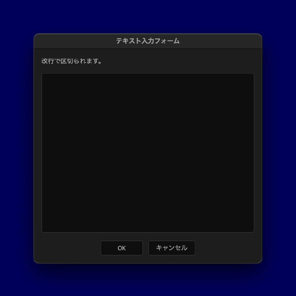 【AfterEffects スクリプト】SubText2Layers | 体験版あり