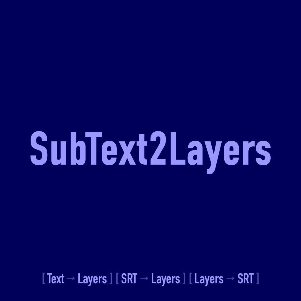 【AfterEffects スクリプト】SubText2Layers | 体験版あり