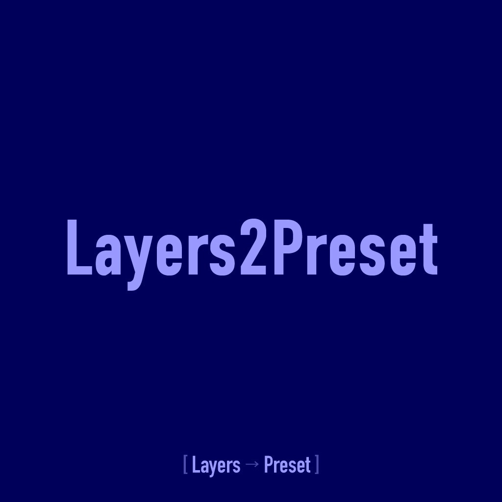 【AfterEffects スクリプト】Layers2Preset | 体験版あり