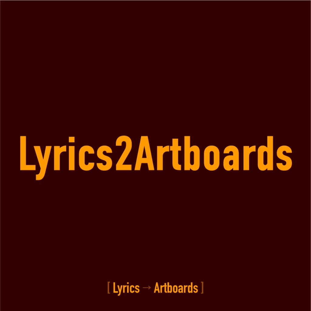 【Illustlator スクリプト】Lyrics2Artboards