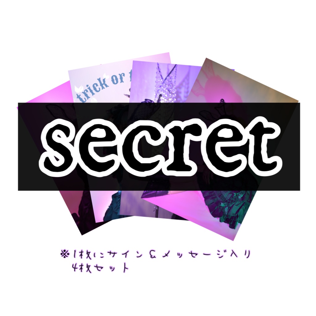 MIIN. Halloween Goods2021 ポストカードセット