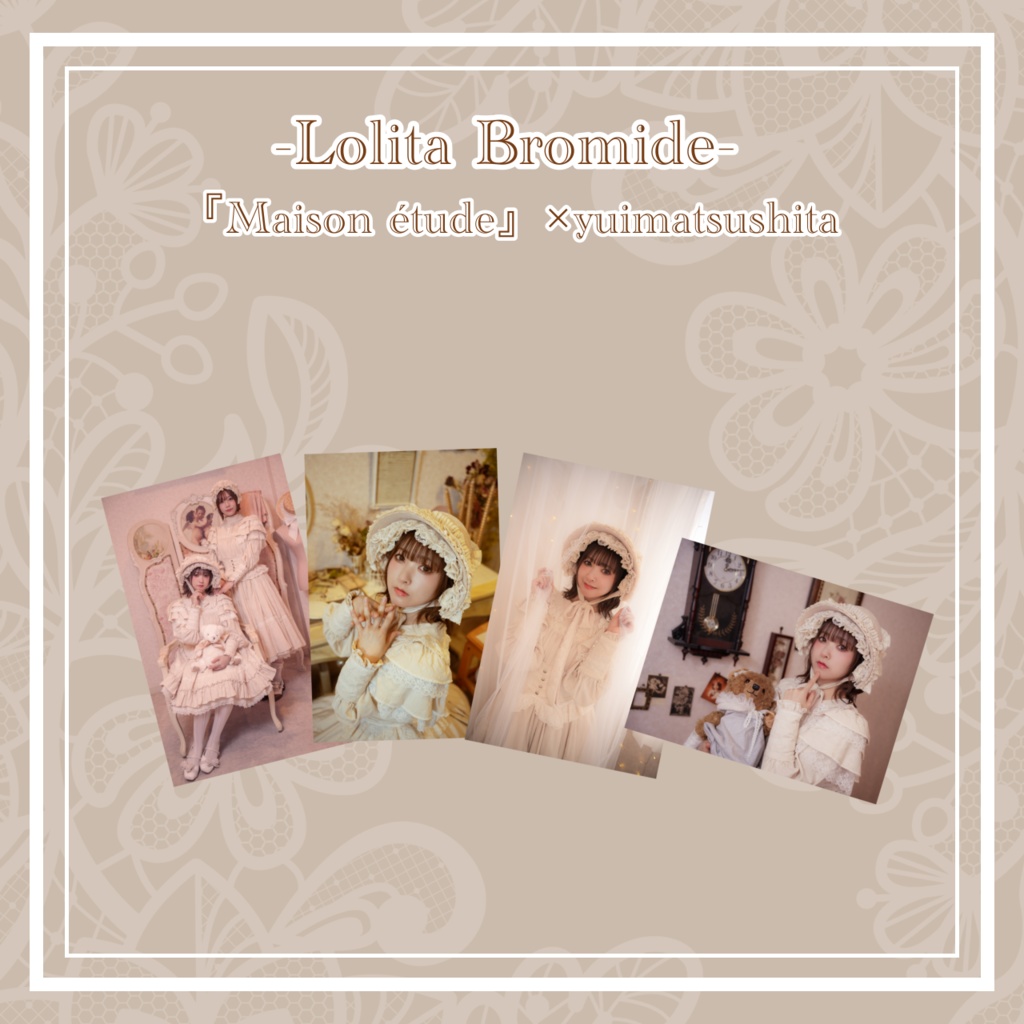 【残りわずか】Maison étude×Yui matsushita ブロマイドセット