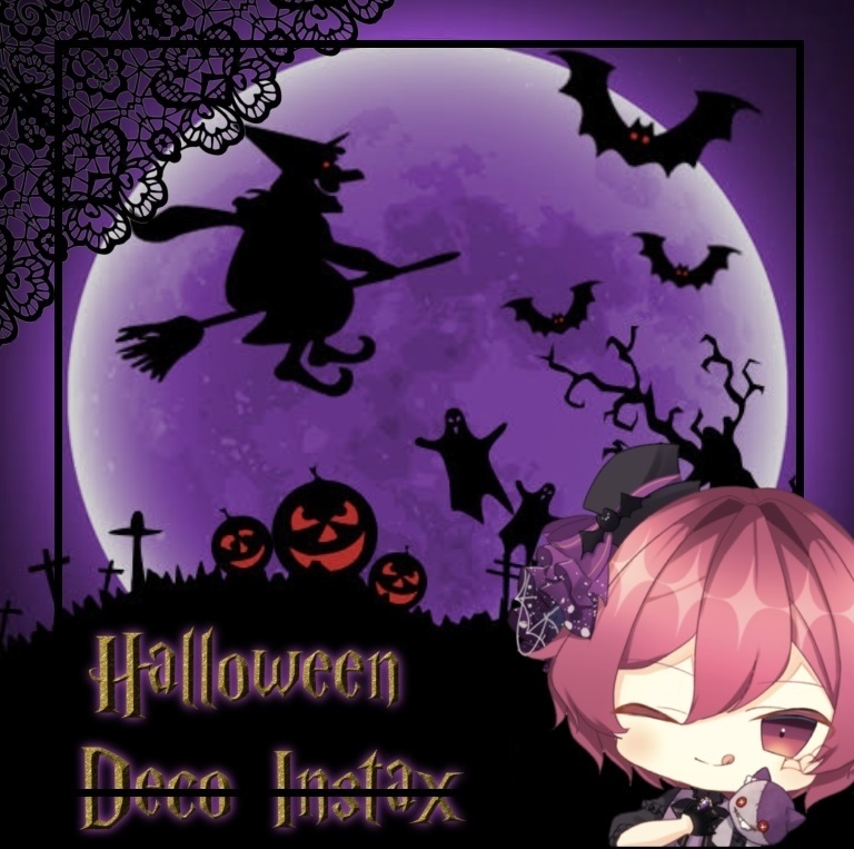 Halloweenデコチェキ
