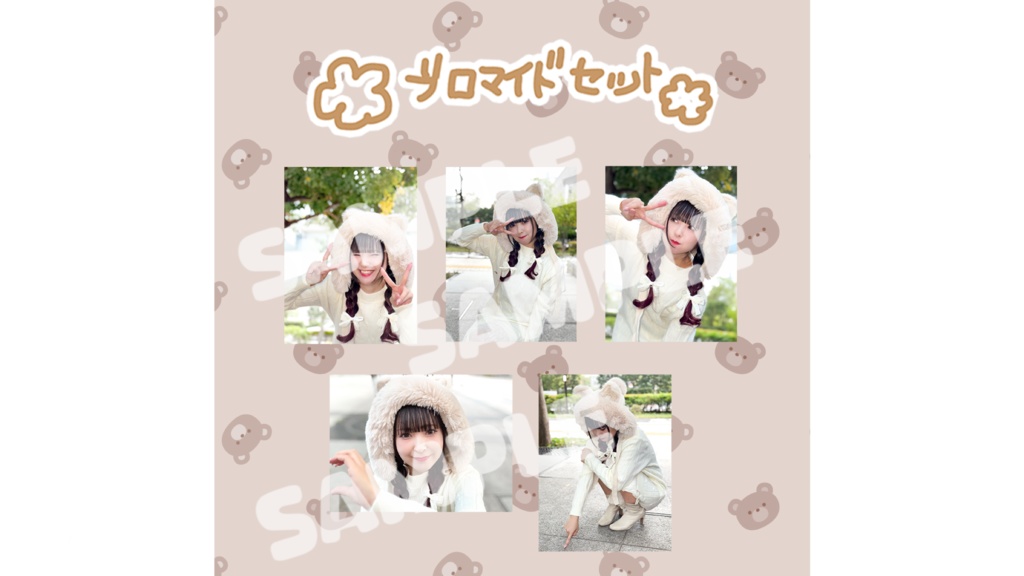 【受注】#アコみんすんvol.6 ソロブロマイド