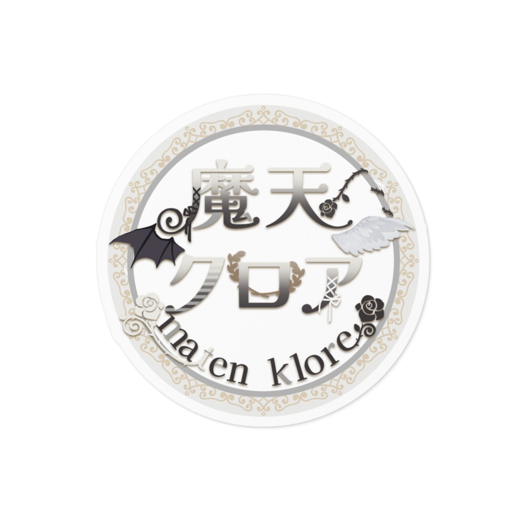 魔天クロア誕生日記念グッズ2024