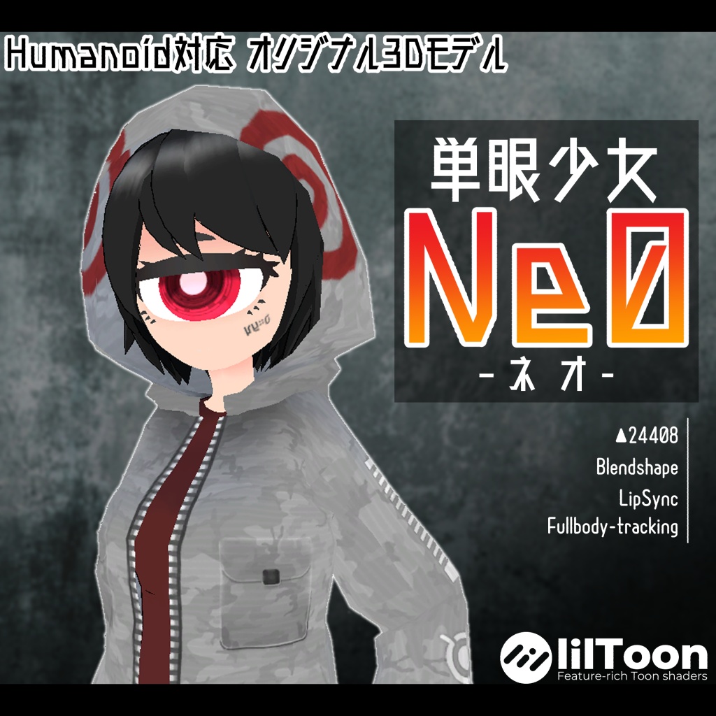 【オリジナル3Dモデル】単眼少女『Ne0(ネオ)』 