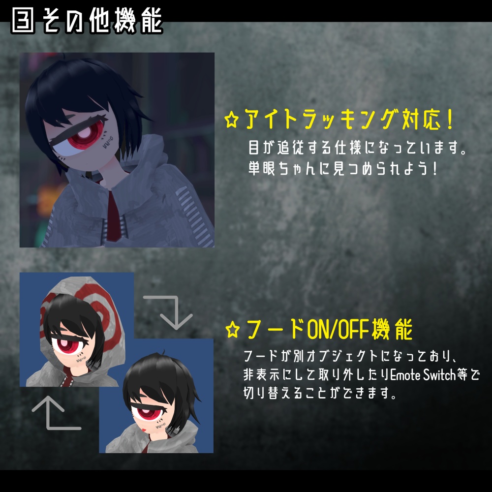 【Humanoid対応 オリジナル3Dモデル】単眼少女『Ne0(ネオ)』