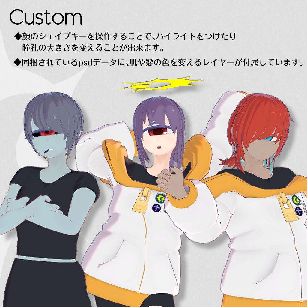 【VRC向けオリジナル3Dモデル】単眼娘『Astr0(アストロ)』