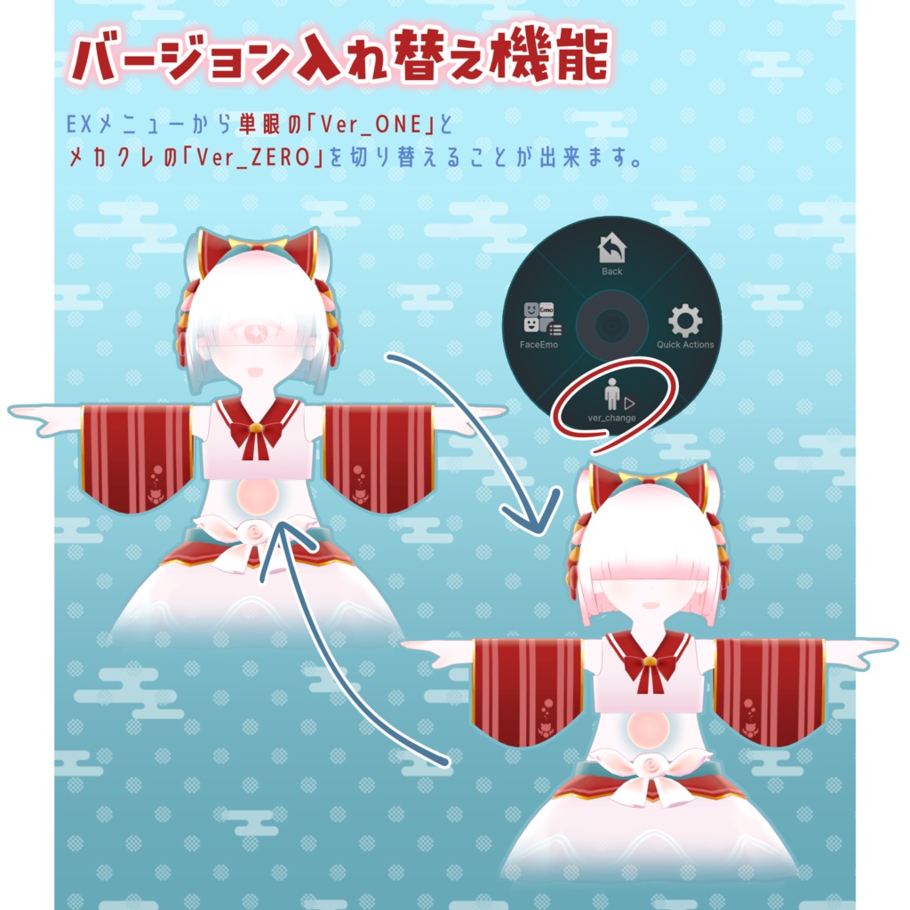 【オリジナル3Dモデル】人外娘『Quria(キュリア)』