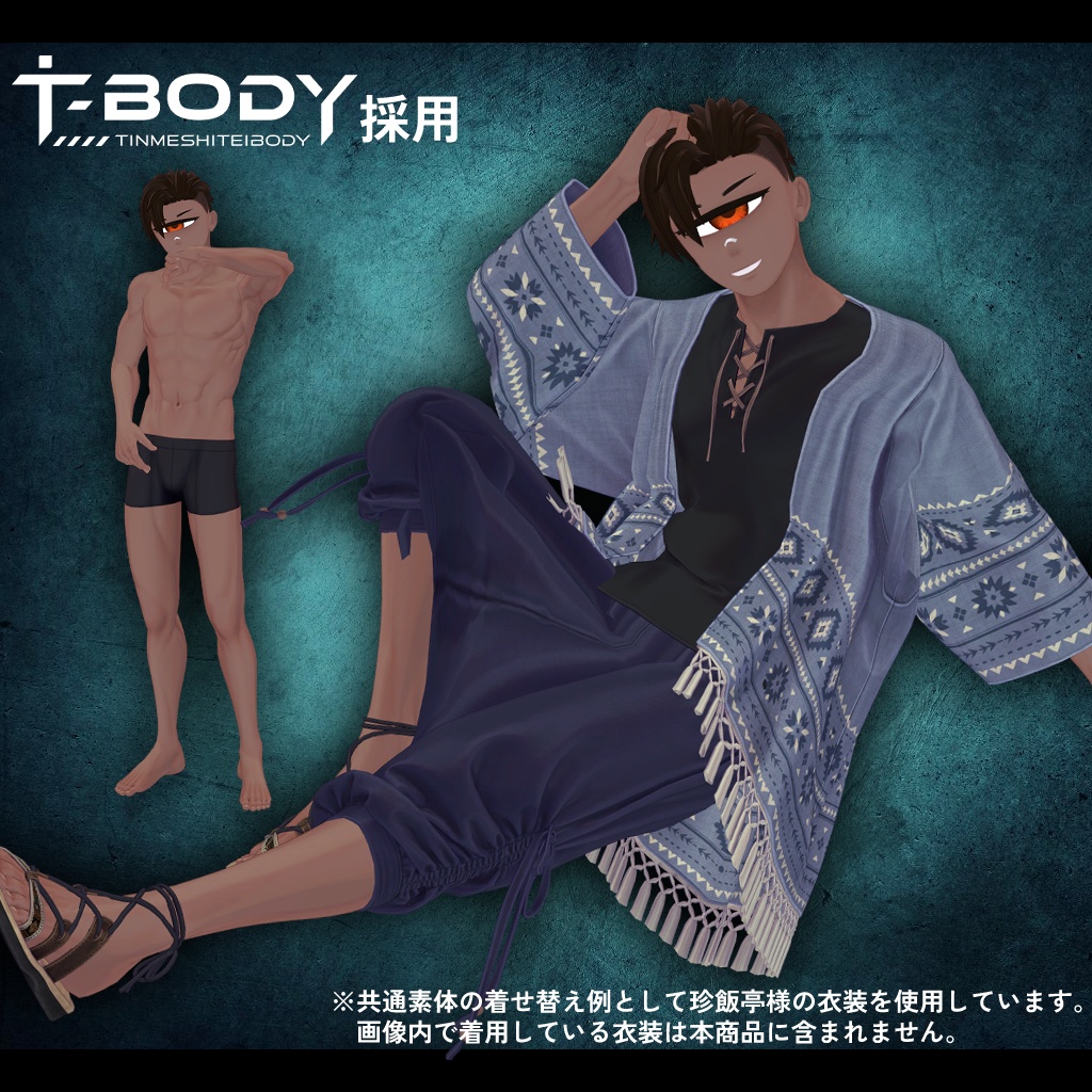 【オリジナル3Dモデル】単眼男性『Bront0 (ブロント)』
