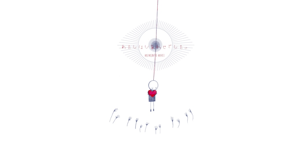 わたしはしあわせでした。サコッシュ-白-