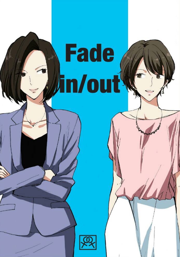 Fade in/out