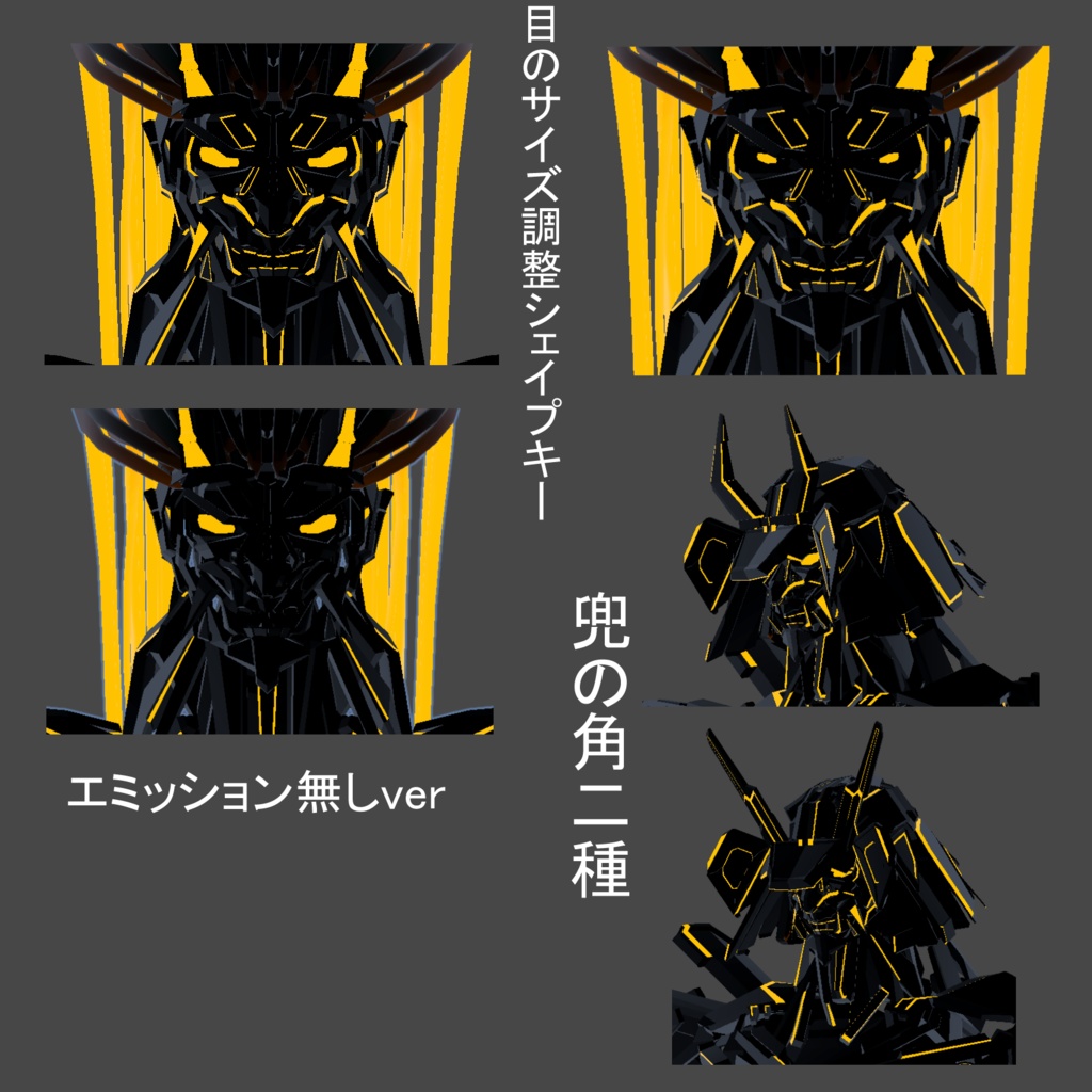 oni (サブアーム)