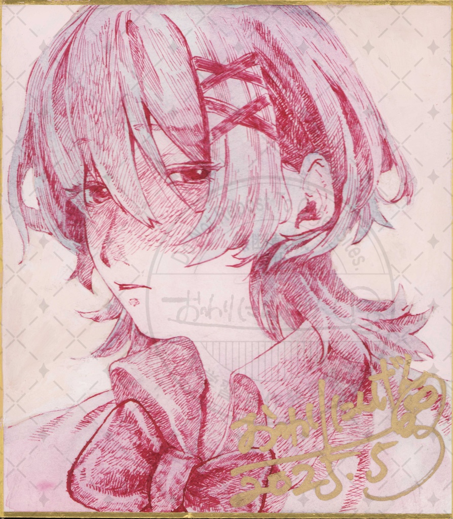 色紙 直筆 女装男子