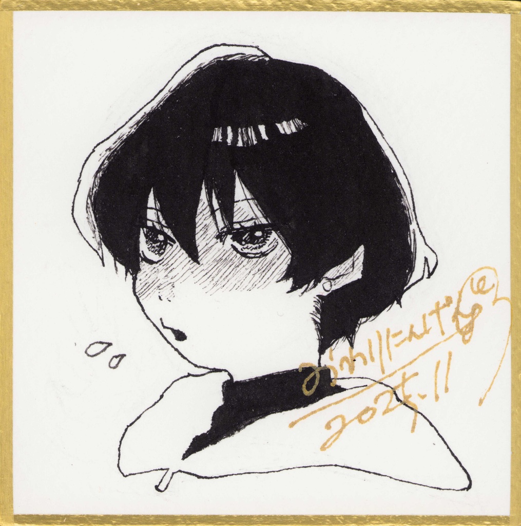 直筆色紙イラスト 007