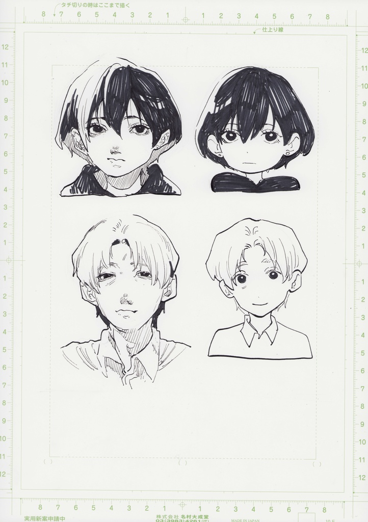 生原稿原画 006