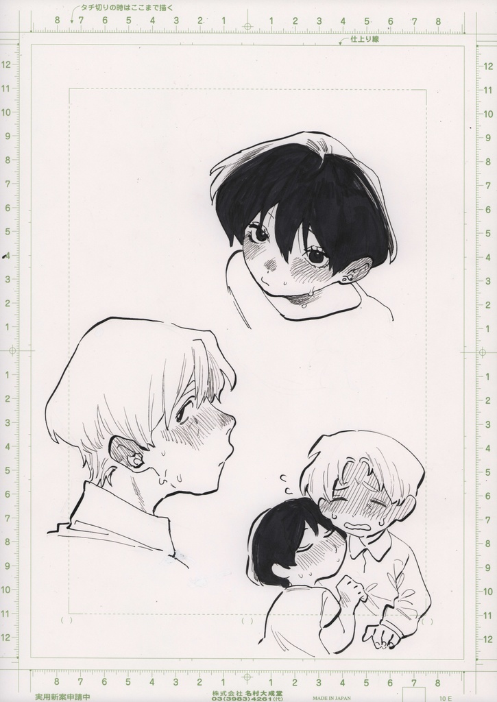 生原稿原画 015