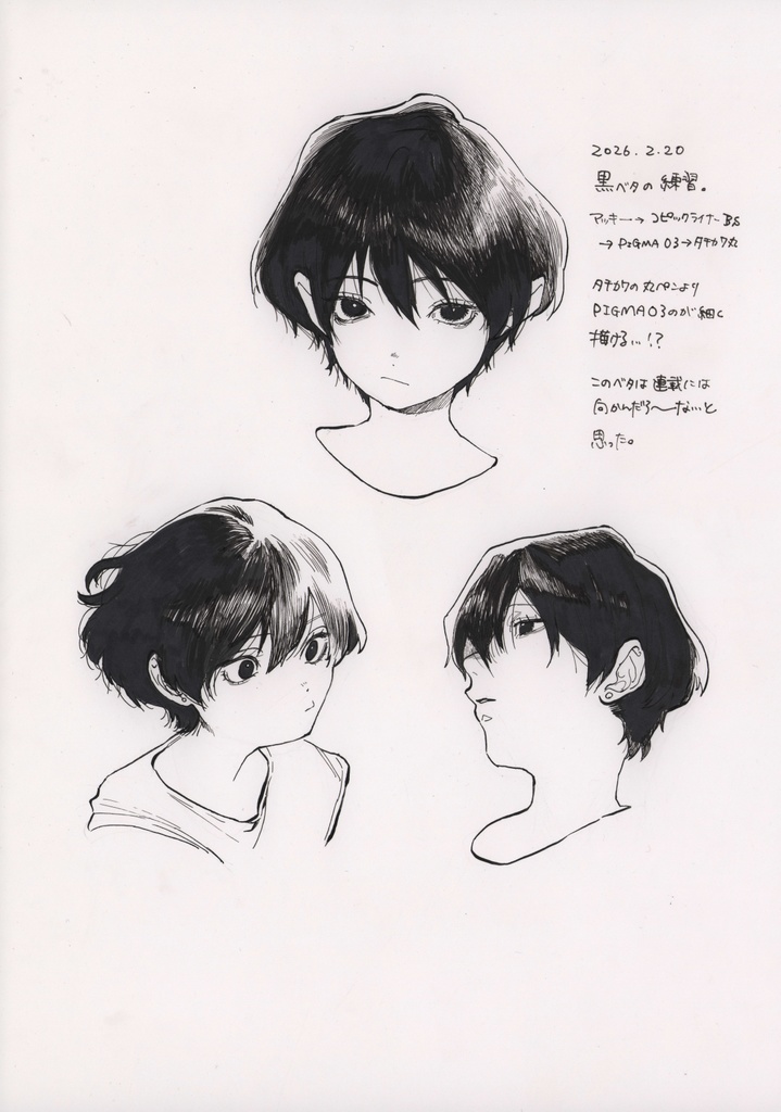 生原稿原画 032