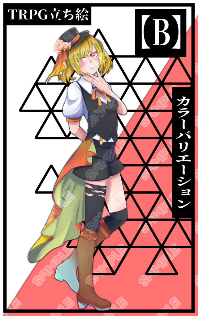 【立ち絵素材】フリー素材イラスト【女性】【全身】