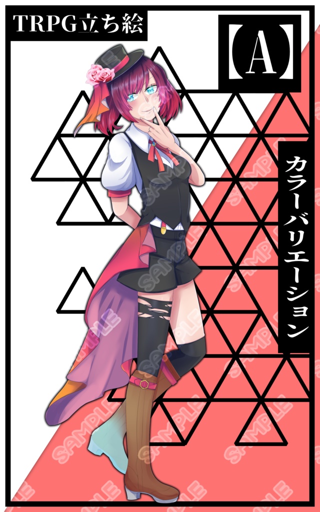 【立ち絵素材】フリー素材イラスト【女性】【全身】