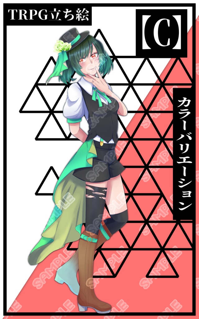 【立ち絵素材】フリー素材イラスト【女性】【全身】