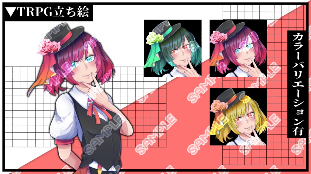 【立ち絵素材】フリー素材イラスト【女性】【全身】