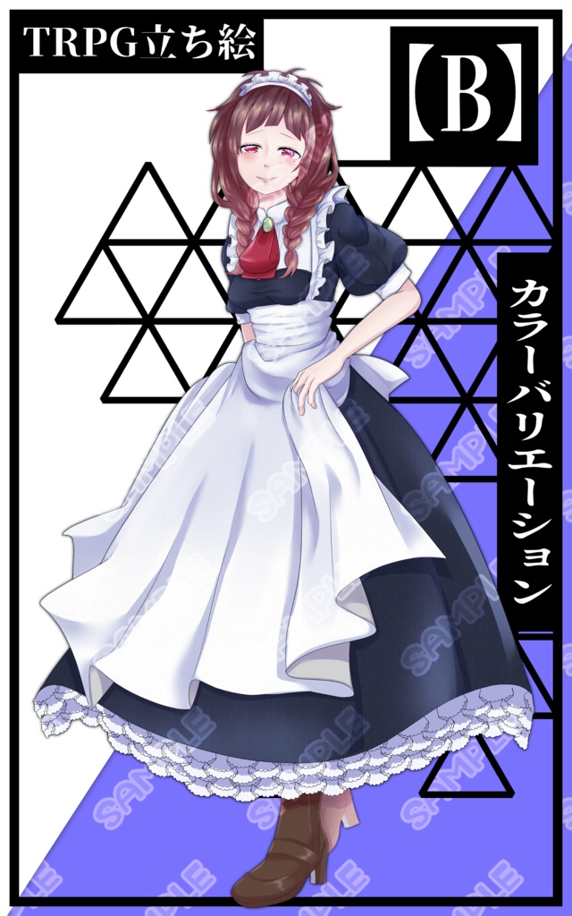 【立ち絵素材】フリー素材イラスト【女性】【メイド】【カラー差分あり】【全身】