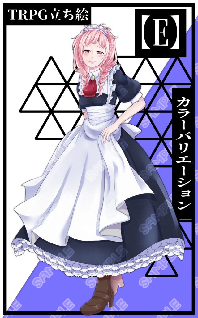 【立ち絵素材】フリー素材イラスト【女性】【メイド】【カラー差分あり】【全身】