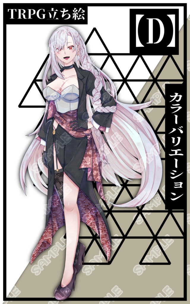 【立ち絵素材】フリー素材イラスト【女性】【全身】