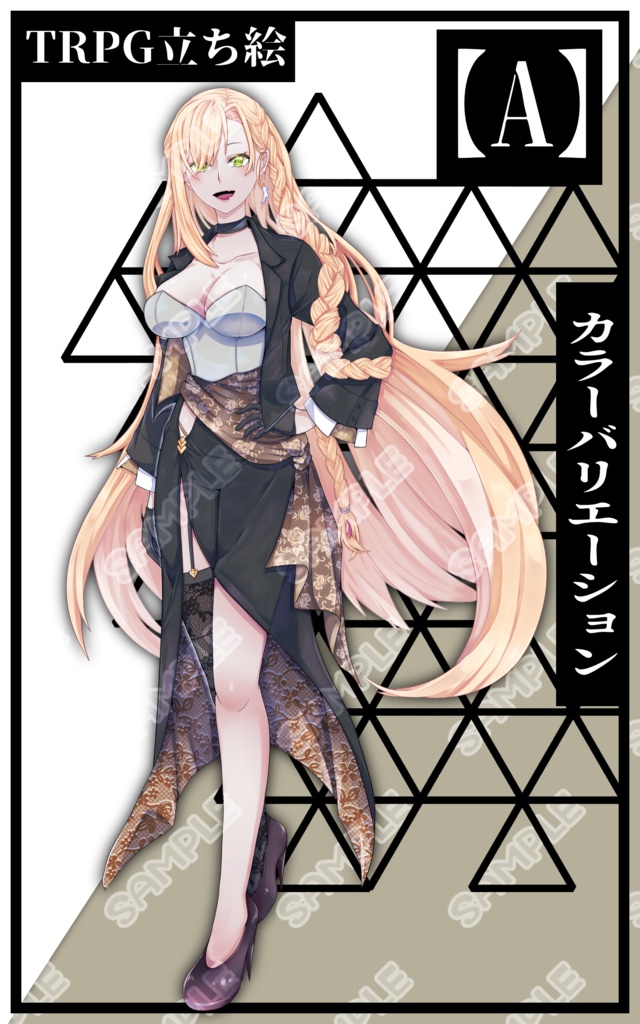 【立ち絵素材】フリー素材イラスト【女性】【全身】