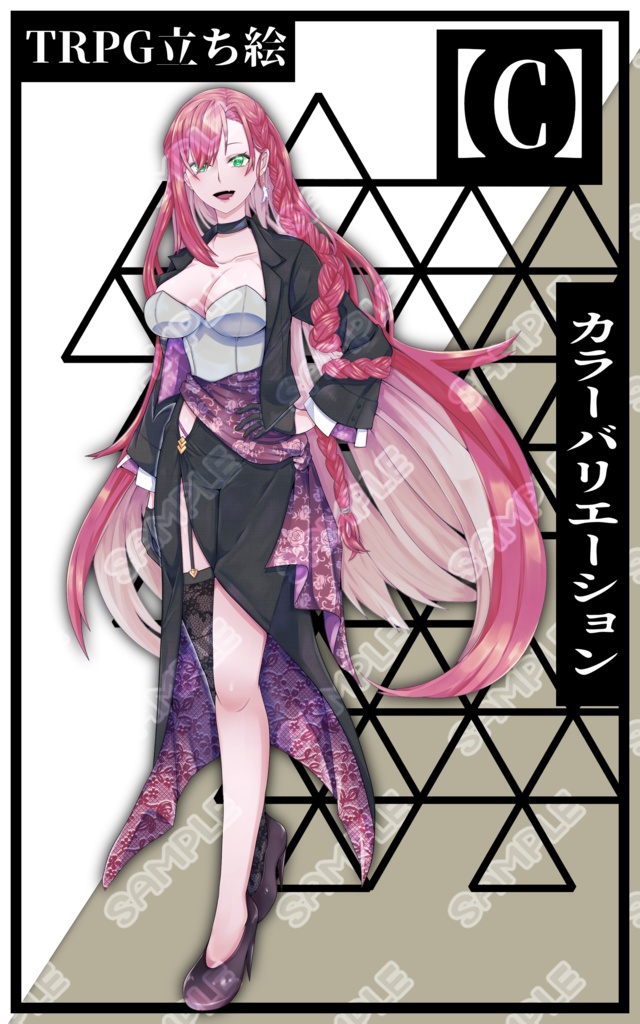 【立ち絵素材】フリー素材イラスト【女性】【全身】