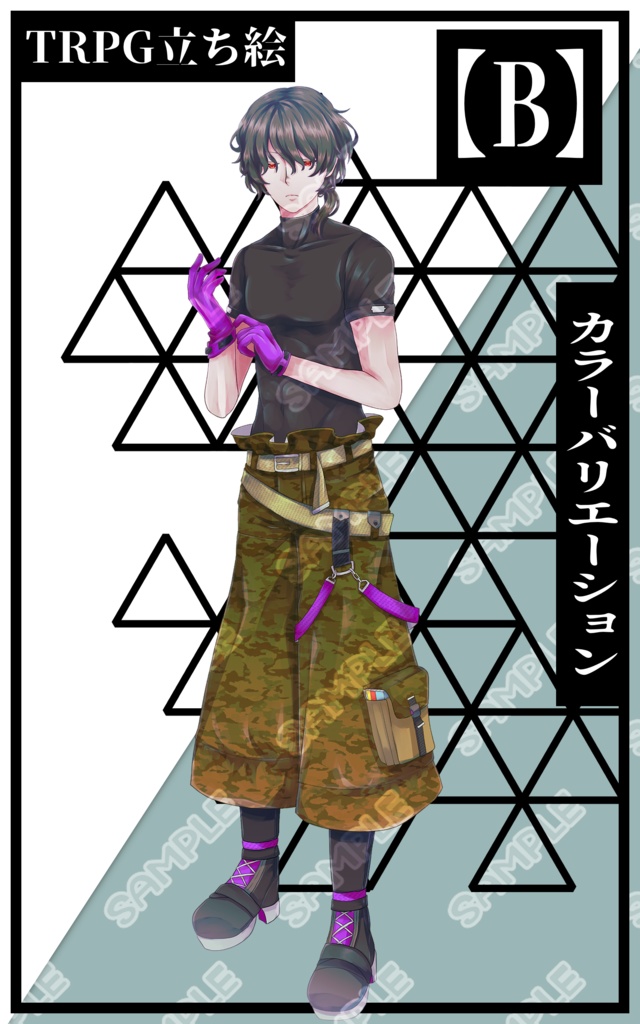 【立ち絵素材】フリー素材イラスト【青年】【男性】【全身】【サバイバル】