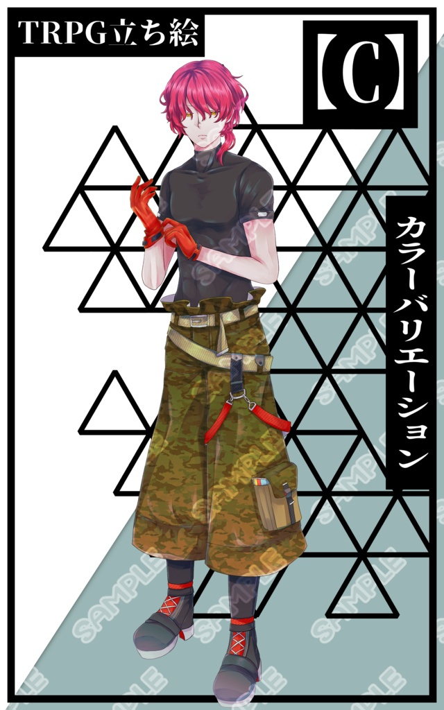 【立ち絵素材】フリー素材イラスト【青年】【男性】【全身】【サバイバル】