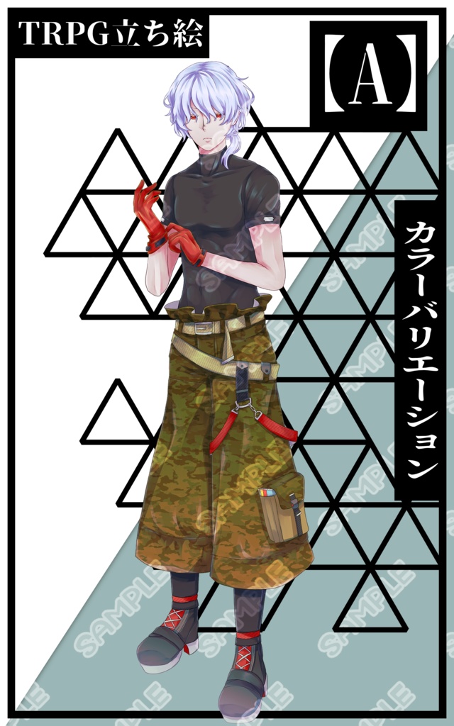 【立ち絵素材】フリー素材イラスト【青年】【男性】【全身】【サバイバル】