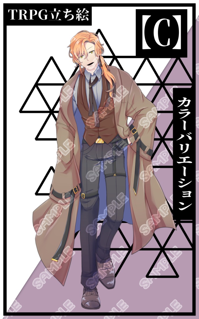 【立ち絵素材】フリー素材イラスト【男性】【全身】