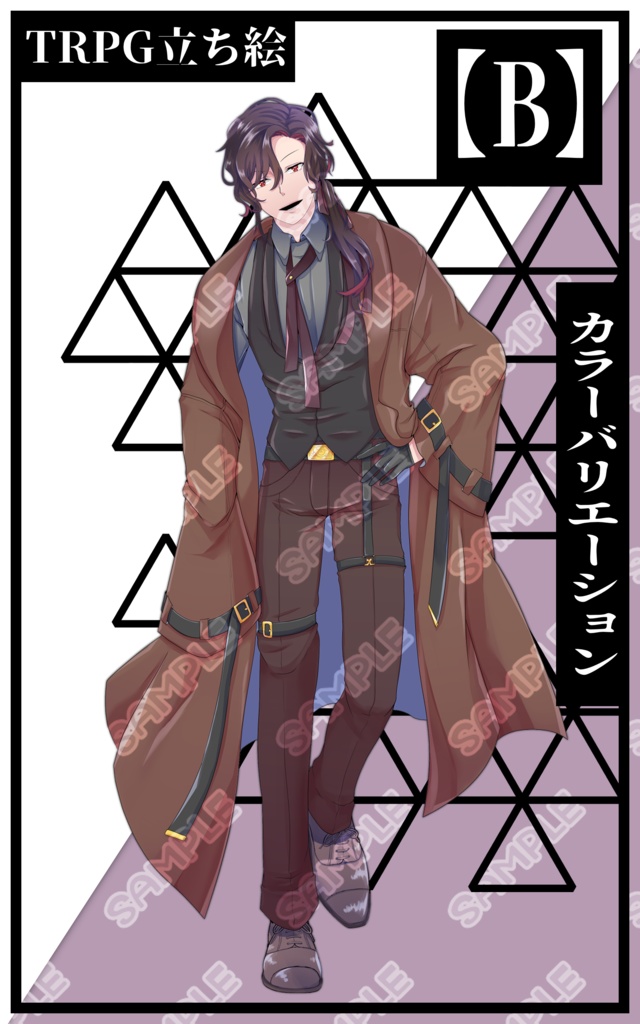 【立ち絵素材】フリー素材イラスト【男性】【全身】