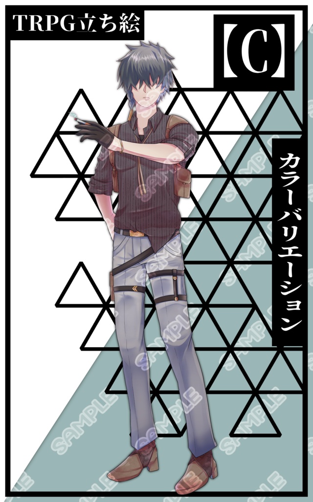 【立ち絵素材】フリー素材イラスト【男性】【全身】