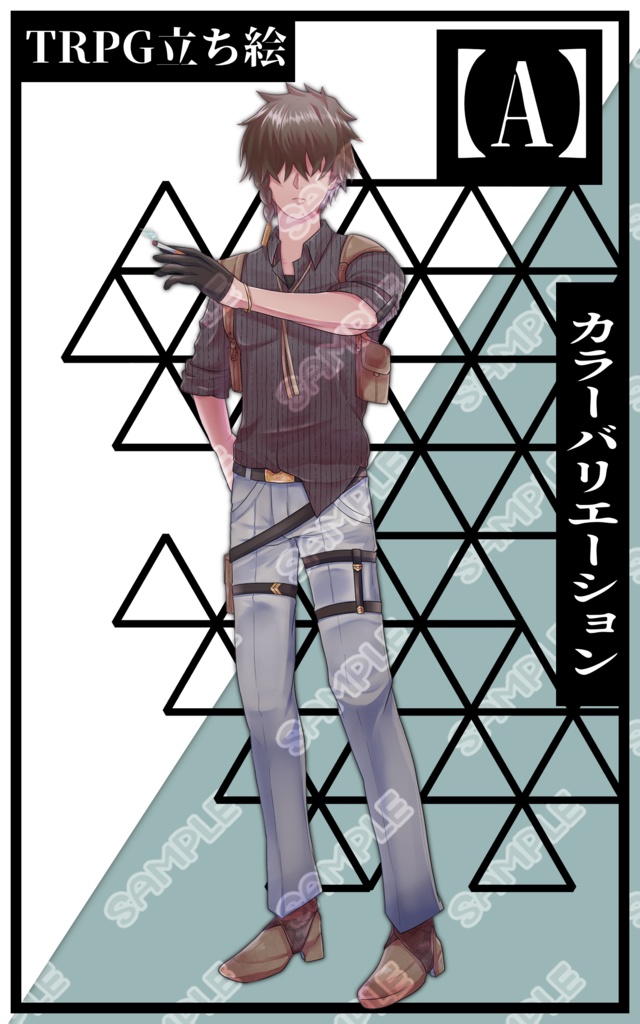 【立ち絵素材】フリー素材イラスト【男性】【全身】