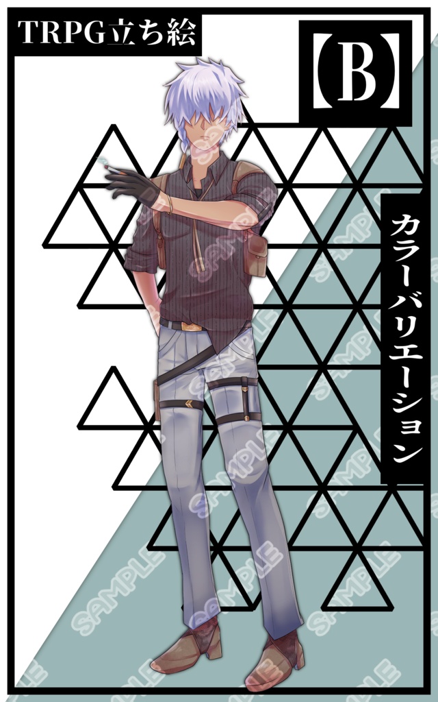 【立ち絵素材】フリー素材イラスト【男性】【全身】