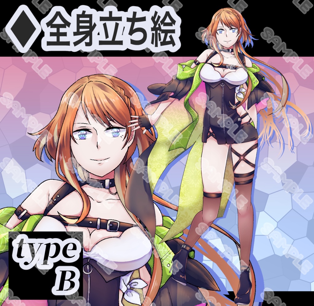 【立ち絵素材】フリー素材イラスト【女性】【全身】