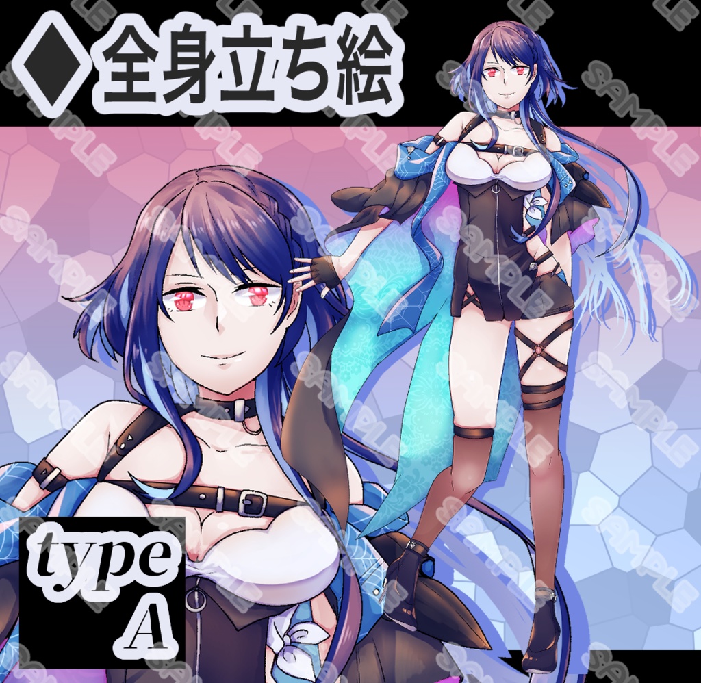 【立ち絵素材】フリー素材イラスト【女性】【全身】